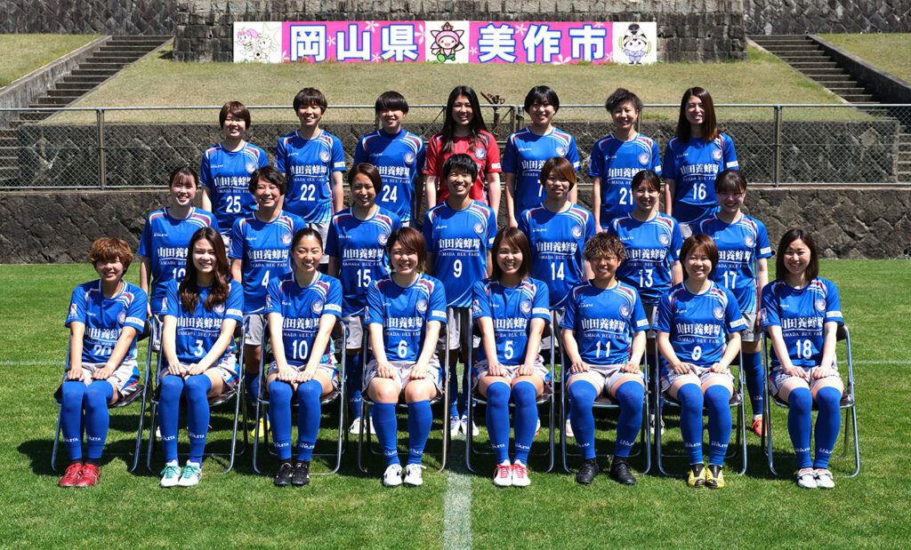 プロフェッショナルreport 女子サッカーチーム 岡山湯郷belle 編 石川励 一般社団法人地域人財基盤